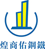 鋼鐵材料分銷(xiāo)、鋼鐵結(jié)構(gòu)工程、鋼結(jié)構(gòu)加工、熱浸鋅材料